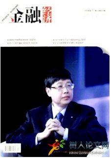 我國居民杠桿率與房地產、消費增長的關系研究