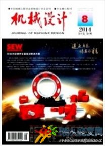 機械設計
