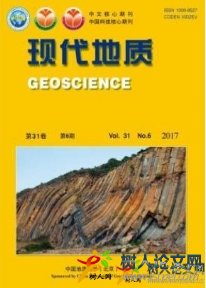 現代地質