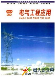 電氣工程應(yīng)用