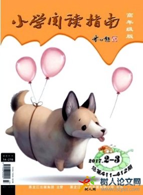 優秀作文選評(初中版)