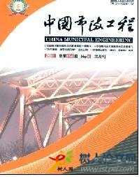 中國(guó)市政工程