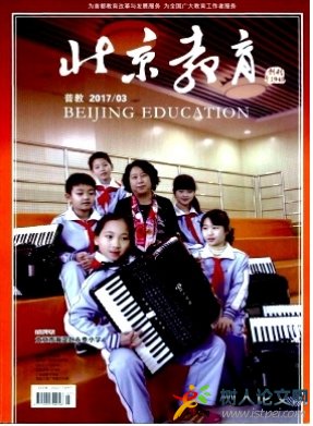 歷史教學(上半月刊)