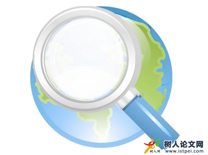 發(fā)表論文已檢索什么意思