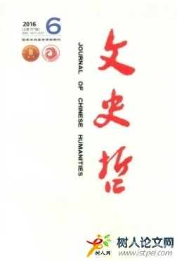 文史哲