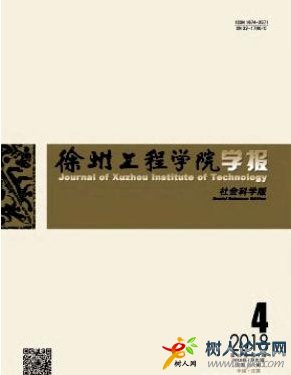  濟南大學學報(自然科學版)