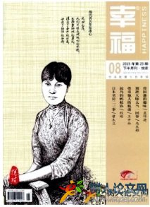 山西教育(教學(xué)版)
