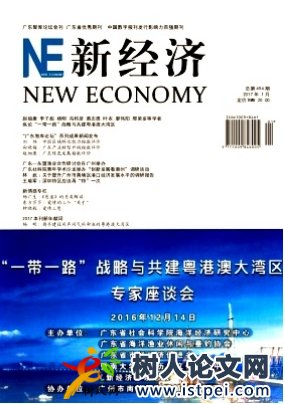 湖南經(jīng)濟管理干部學院學報