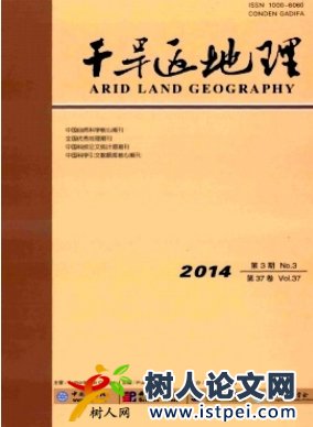 塔里木河下游檉柳灌叢土壤真菌群落結(jié)構(gòu)及多樣性分析