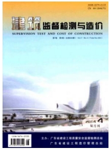 建筑監(jiān)督檢測與造價