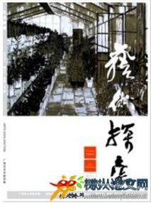藝術探索