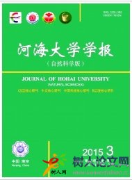河海大學(xué)學(xué)報(bào)(自然科學(xué)版)