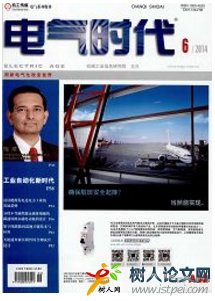 電氣時(shí)代