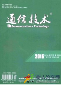 通信技術(shù)