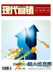現(xiàn)代營(yíng)銷(學(xué)苑版)
