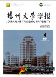 行政執法證據法學理論體系建構