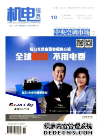 提升中速磨煤機碾磨效率的裝置研發與應用