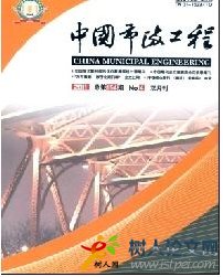 中國(guó)市政工程