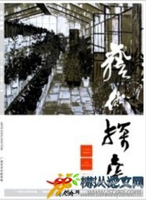 藝術探索