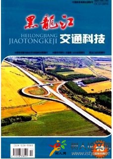 噪聲污染有什么論文文獻(xiàn)