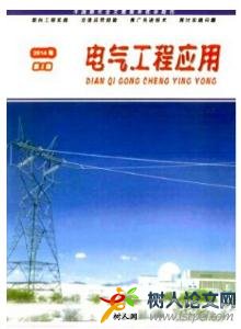 電氣工程應用