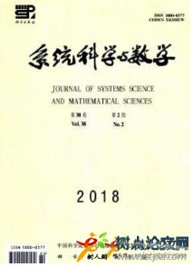 系統(tǒng)科學(xué)與數(shù)學(xué)