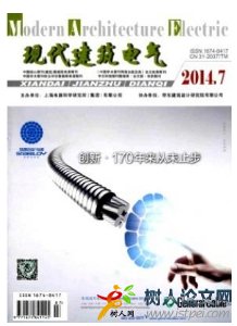 現代建筑電氣