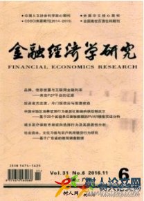 http://www.cssfps.cn/hzqk/zirankexue/37001.html
