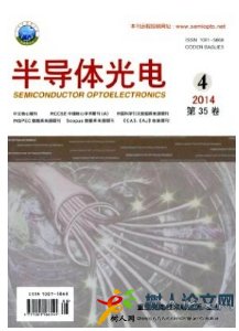 半導體光電