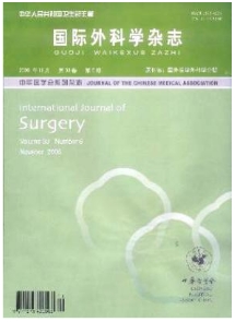 國際外科學(xué)雜志