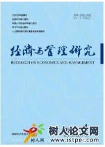 經濟與管理研究