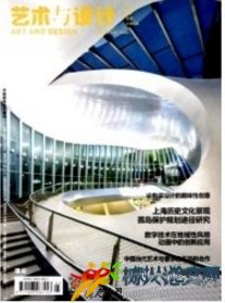 藝術與設計.理論
