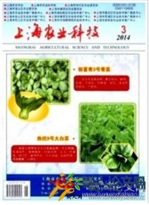上海農(nóng)業(yè)科技