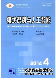 模式識別與人工智能