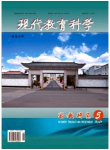 現代教育科學
