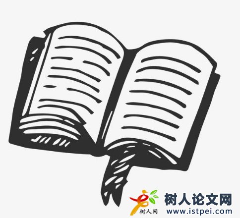 發表論文需要多少錢