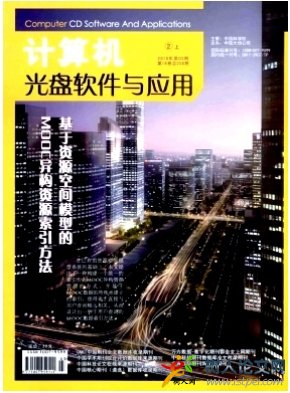 計算機(jī)光盤軟件與應(yīng)用