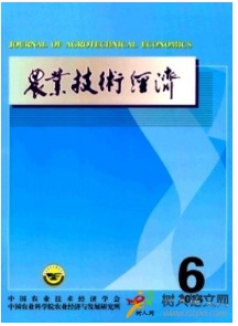 農業技術經濟