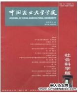 云南農(nóng)業(yè)科技