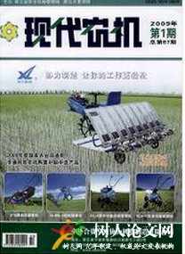 浙江農村機電
