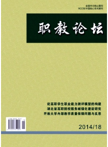 江西省教師職稱(chēng)認(rèn)可期刊
