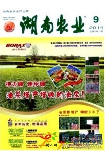 湖南農(nóng)機