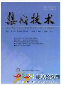 集成技術(shù)