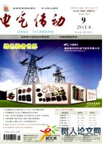 電氣傳動