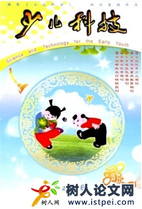 少兒科技