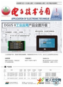 電子技術應用