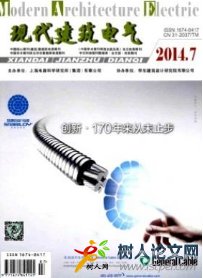 現(xiàn)代建筑電氣