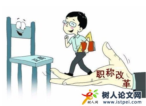 一個(gè)省的不同市開(kāi)放職稱(chēng)評(píng)定通用嗎
