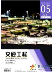 交通工程