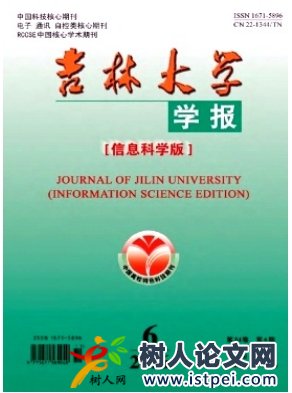 基于數(shù)字化農(nóng)機(jī)裝備的青貯飼料可追溯系統(tǒng) 